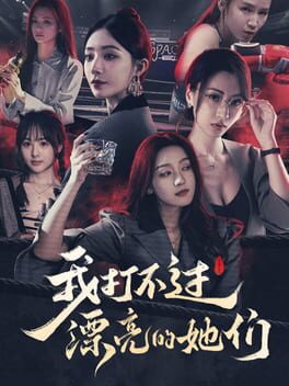 I Can't Beat The Beautiful Ones