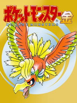 Pokémon Gold Version