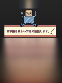 Super Toaster X: Learn Japanese RPG