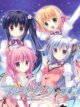 Amazing Grace: What Color is Your Attribute? cover