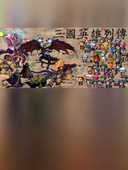 Legendary Heros in the Three Kingdoms