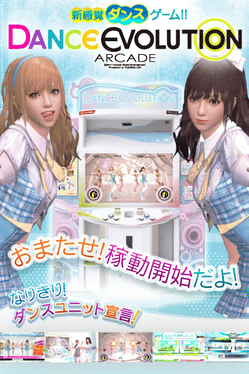 Dance Evolution Arcade
