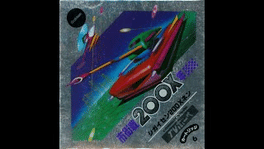 Shigaisen 200X-nen