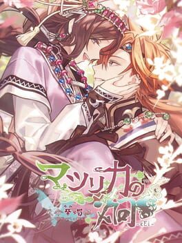 Cover for Matsurika no Kei: Tenmei Kashokuden