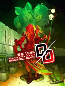 恶魔杀恶魔:黄泉1984游戏资源下载