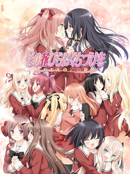 Sono Hanabira ni Kuchizuke wo: Michael no Otome-tachi Cover