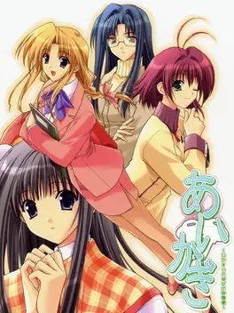 Aikagi: Hidamari to Kanojo no Heyagi