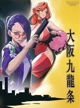 Cover of Osaka Kowloonjo