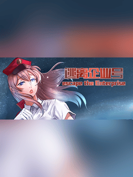 Escape the Enterprise