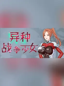 Alien War Girl