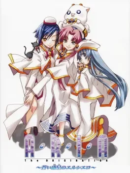 Aria The Origination: Aoi Hoshi no Il Cielo - Motto Dekkai Tsumeawase