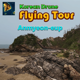 Korean Drone Flying Tour Anmyeon-eup