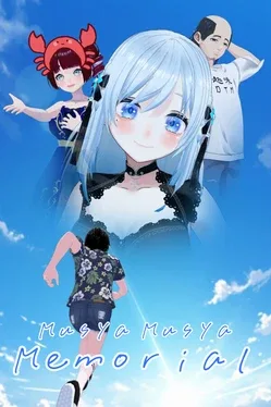 Musha Musha Memorial