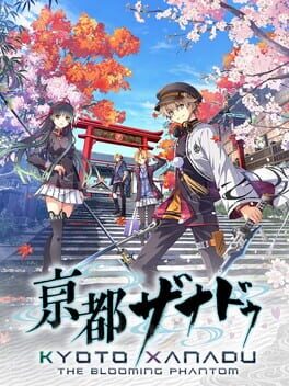 京都幻境:绽放的幻影游戏资源下载