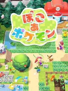 ぽこ あ ポケモン