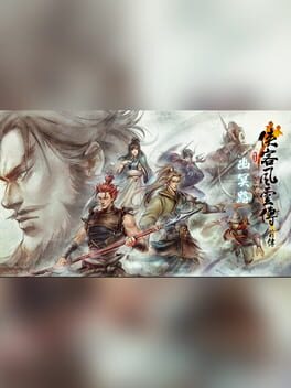 Tale of Wuxia: The Pre-Sequel - The Way to Nether