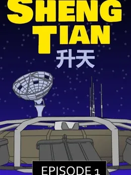 Sheng Tian: Episode 1