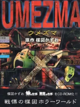 Umezma