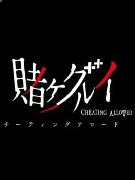 Kakegurui: Cheating Allowed