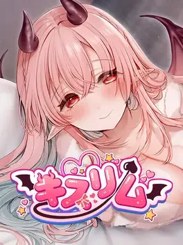 Kissrim: Motto Miryoku!? Extra Story
