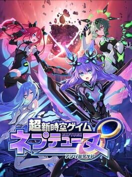 Chou Shin Jikuu Game Neptune: Unlimited cover