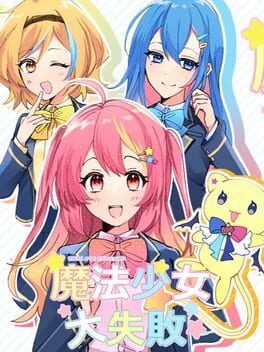 Mahou Shoujo Dai Shippai kansikuva