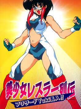 Bishoujo Wrestler Retsuden: Blizzard Yuki Rannyuu!!