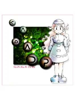 Va Pi Nu Pi Tu Ru