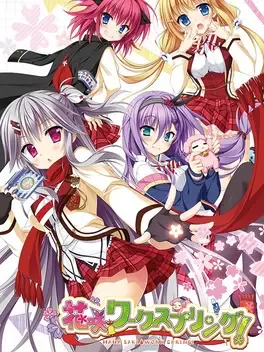 Hanasaki Work Spring! game cover