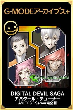 G-Mode Archives: Digital Devil Saga Avatar Tuner - A's Test Server