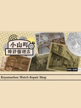 Koyamachou Watch Repair Shop