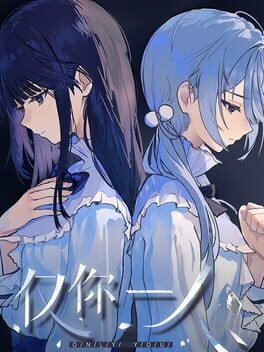 Only You cover