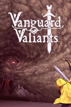 Vanguard Valiants