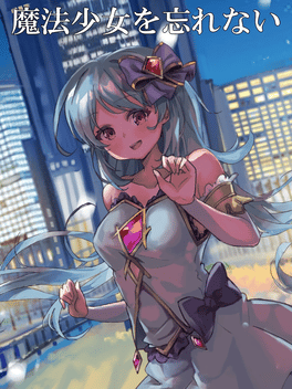 Mahou Shoujo wo Wasurenai