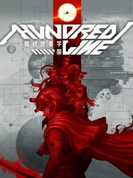 Hundred Line 最終防衛学園