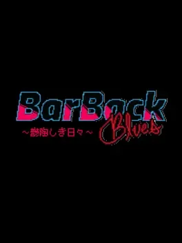 Barback Blues: A Valhalla Story - Uttoushiki Hibi