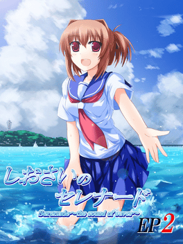 Shiosai no Serenade: Episode 2