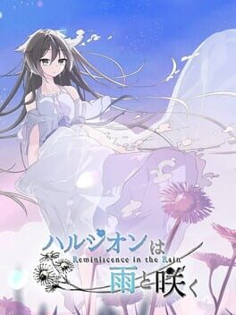 Reminiscence in the Rain