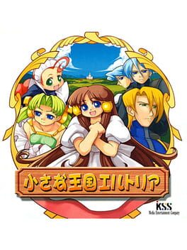 Chiisana Oukoku Eltoria cover