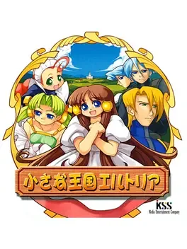 Chiisana Oukoku Eltoria