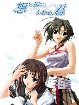 Omoide ni Kawaru Kimi: Memories Off