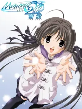 Memories Off 2nd: Yuki Hotaru