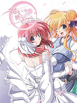 Hajimari ha Owari to Tomo ni...: Beginning is the End...