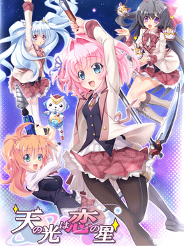 Ten no Hikari ha Koi no Hoshi