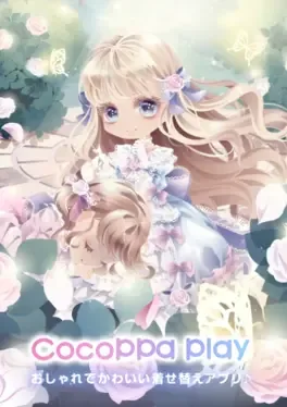 Cocoppa Play