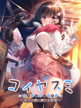 Koiyasumi: Kanojo no Hada ni Tokeru Konayuki