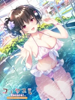 Koiyasumi Encore!: Lovely Golden Week
