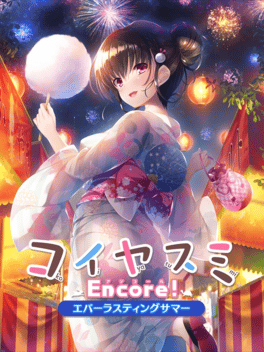 Koiyasumi Encore!: Everlasting Summer