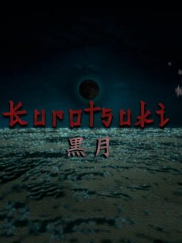 Kurotsuki