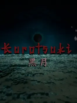 Kurotsuki